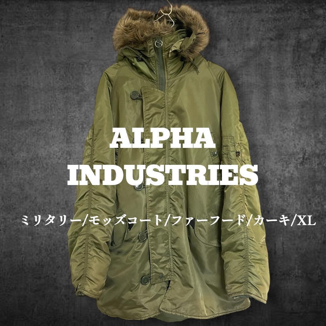 REDMAN様アルファインダストリーズ ダウンジャケット モッズコート N-3B