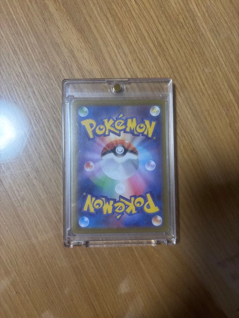 ポケモンカードメイのはげましSAR完美品