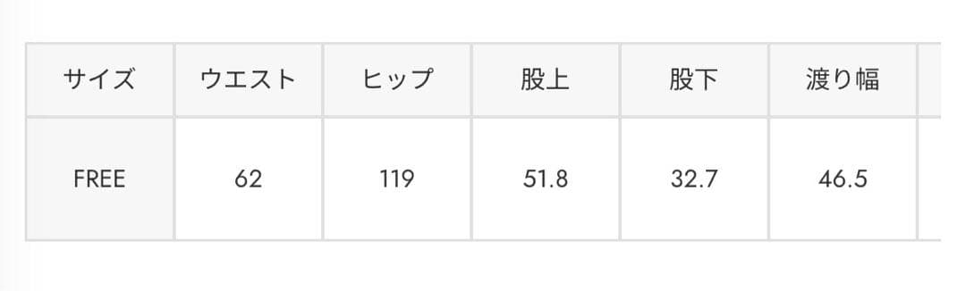 ヘリンドットサイ HeRIN.CYE ボリュームバルーンパンツ