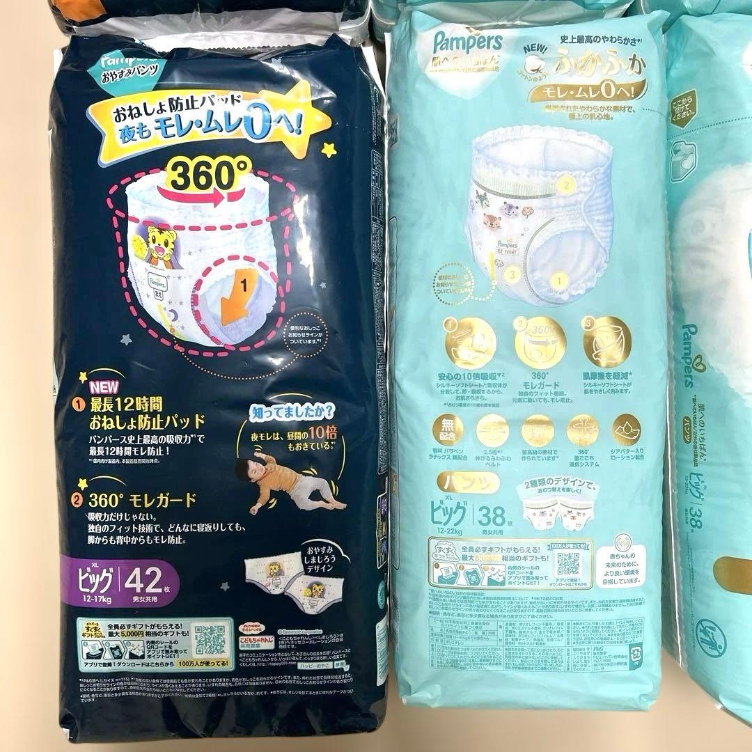 紙おむつ　パンツ　パンパースXL　おやすみパンツ　84枚／ふかふか　152枚