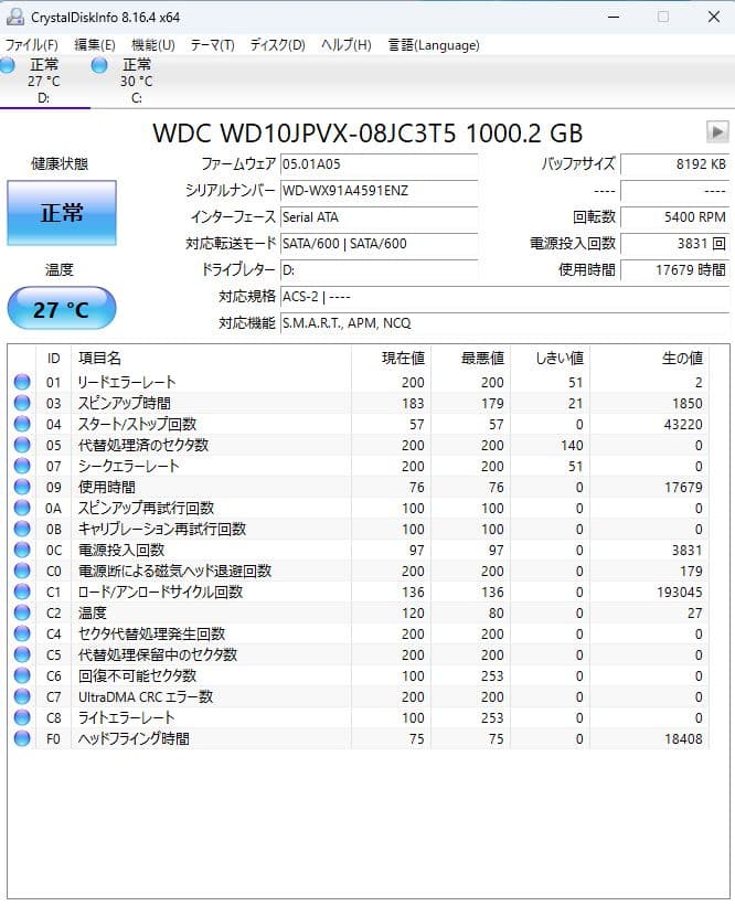 Intel NUC8i3beh ミニPC 本体と電源アダプター