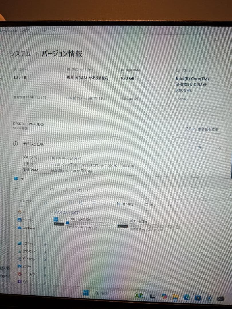 Intel NUC8i3beh ミニPC 本体と電源アダプター