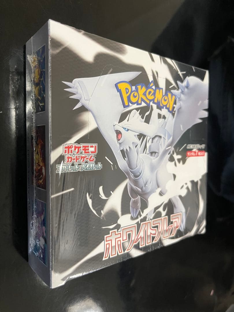 ポケモンカードbox ホワイトフレア ブラックボルト未開封シュリンク付き