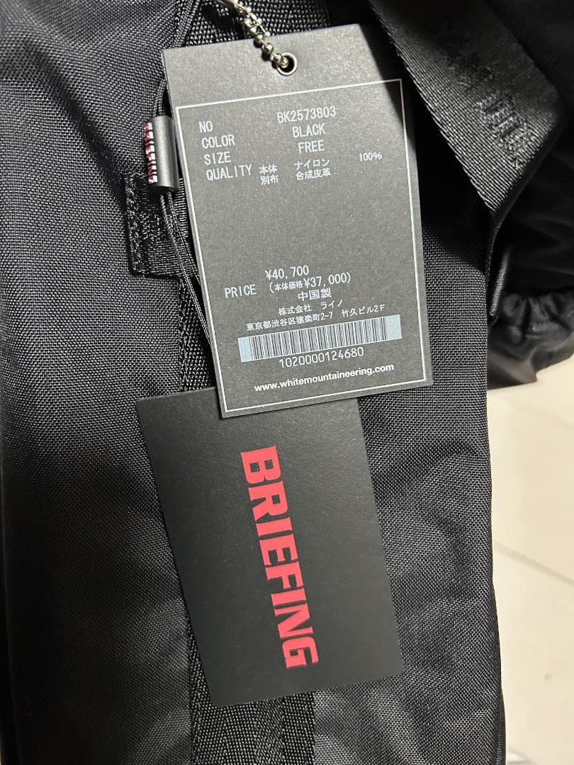 新品 WH x BRIEFING 25AW HOBO TALL ショルダーバッグ