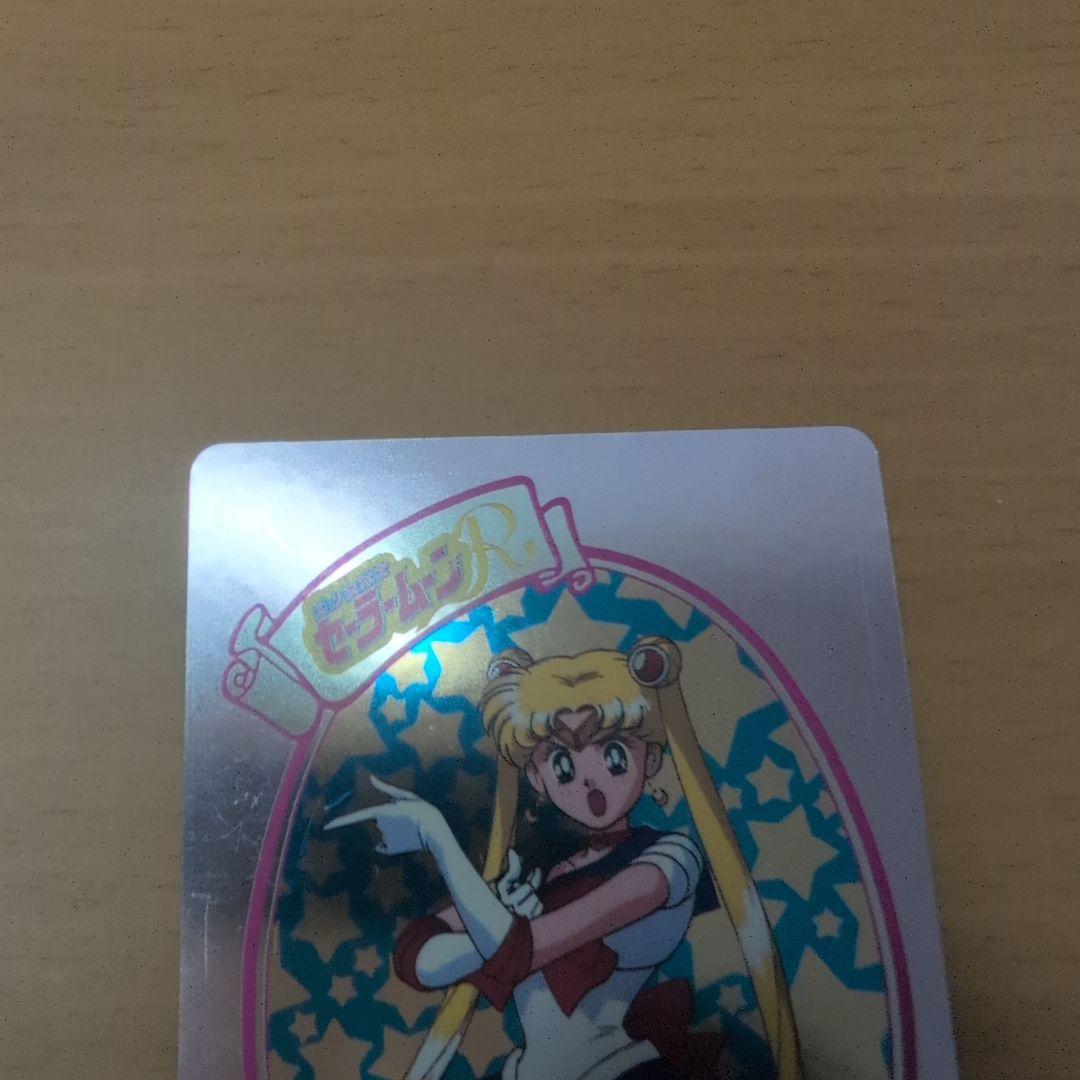 セーラームーン　カードダスW No.1 月野うさぎ　未はがし　美品