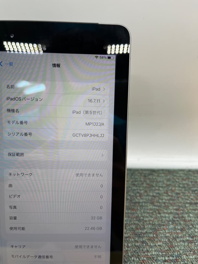 【美品】iPad5　第5世代　Wi-Fi+Cellular　simフリー　820