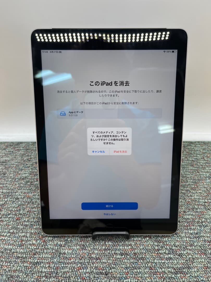 【美品】iPad5　第5世代　Wi-Fi+Cellular　simフリー　820