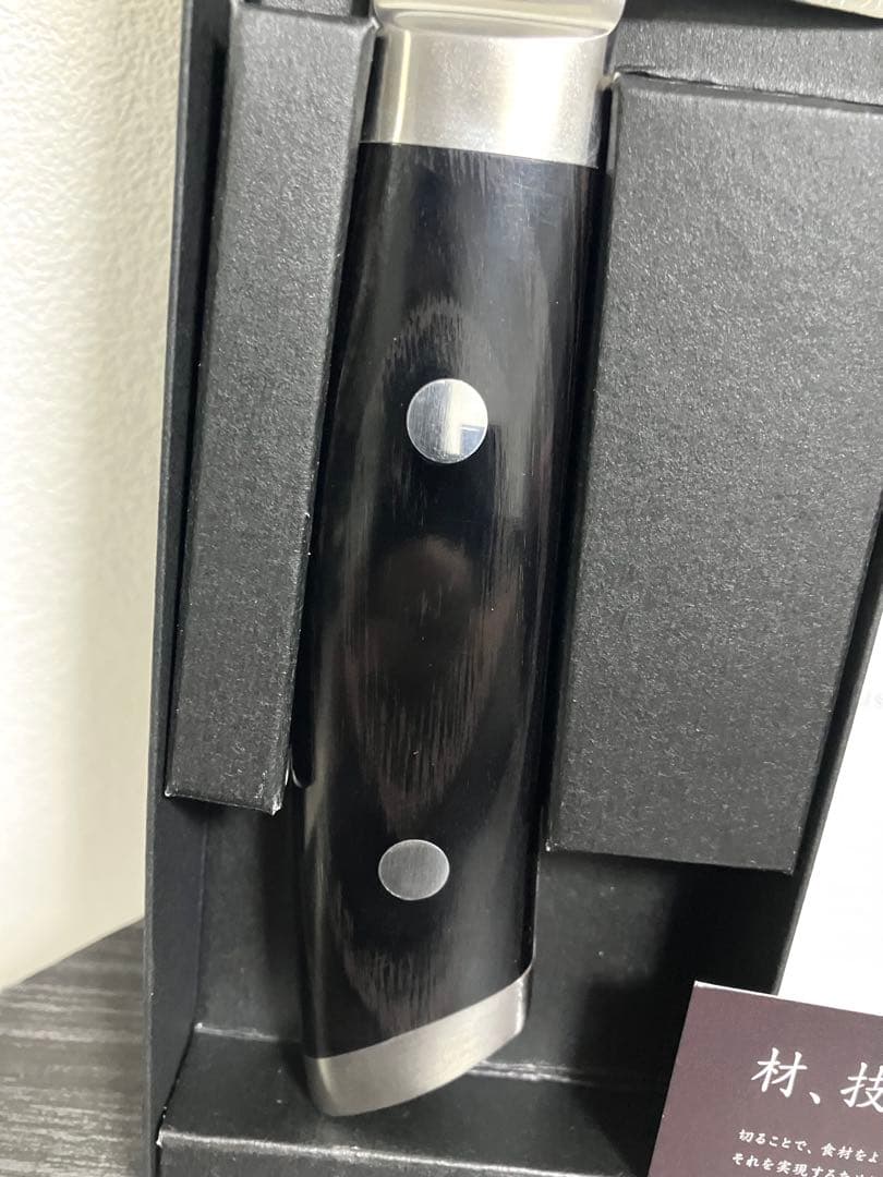 貝印　旬　Kaji 菜切り包丁　180mm KDM0030 新品未使用