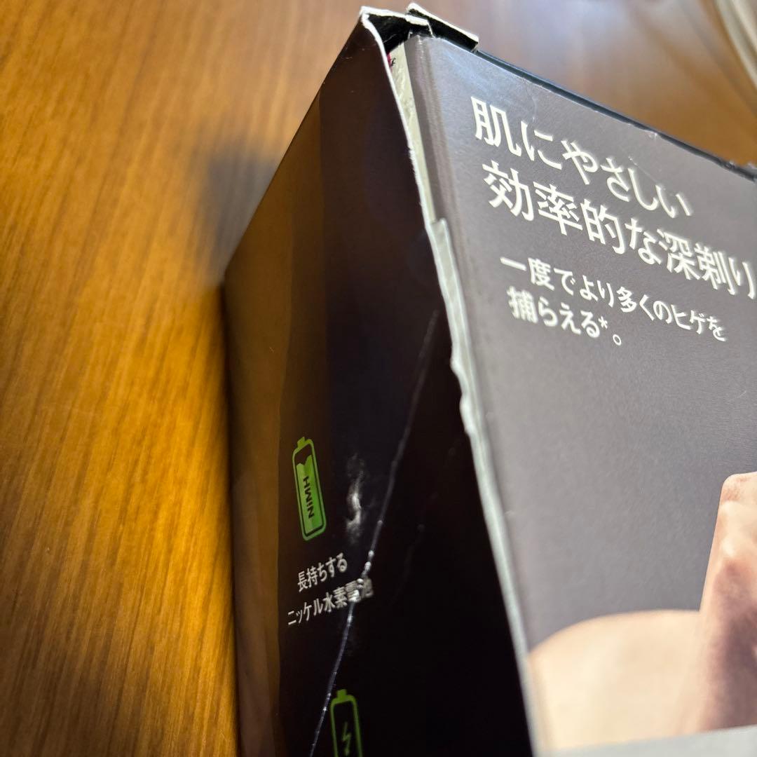 Braun Series 3 ProSkin メンズシェーバー　新品