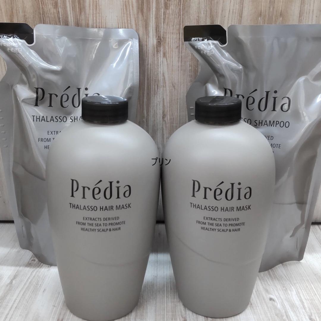 【rin】ヘアケア８点セット