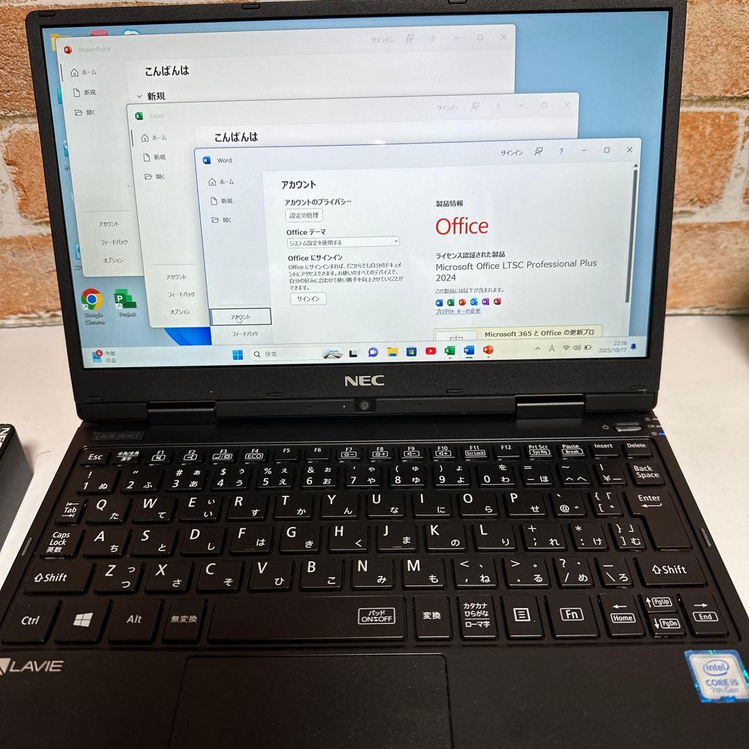 美品NEC LAVIE Corei5 メモリ8GB SSD256GB オフィス付