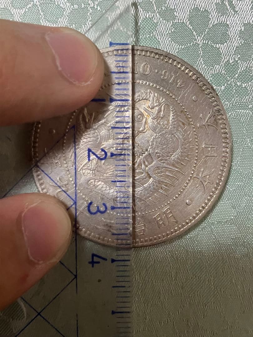 旧貨幣 明治二十九年　一圓銀貨　左丸銀