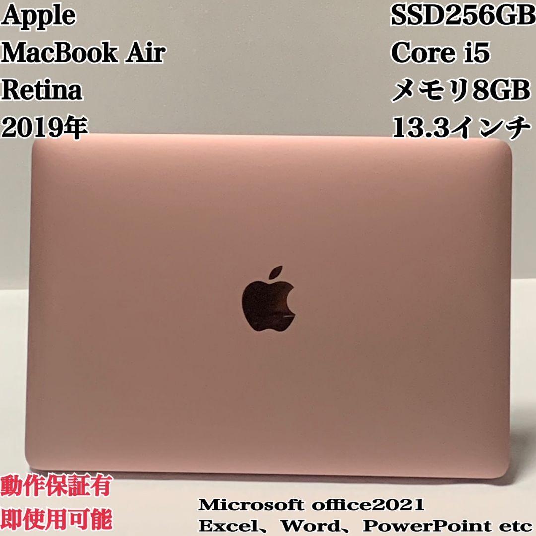 【美品】MacBookAir 2019 箱付 ローズゴールド パソコンPC