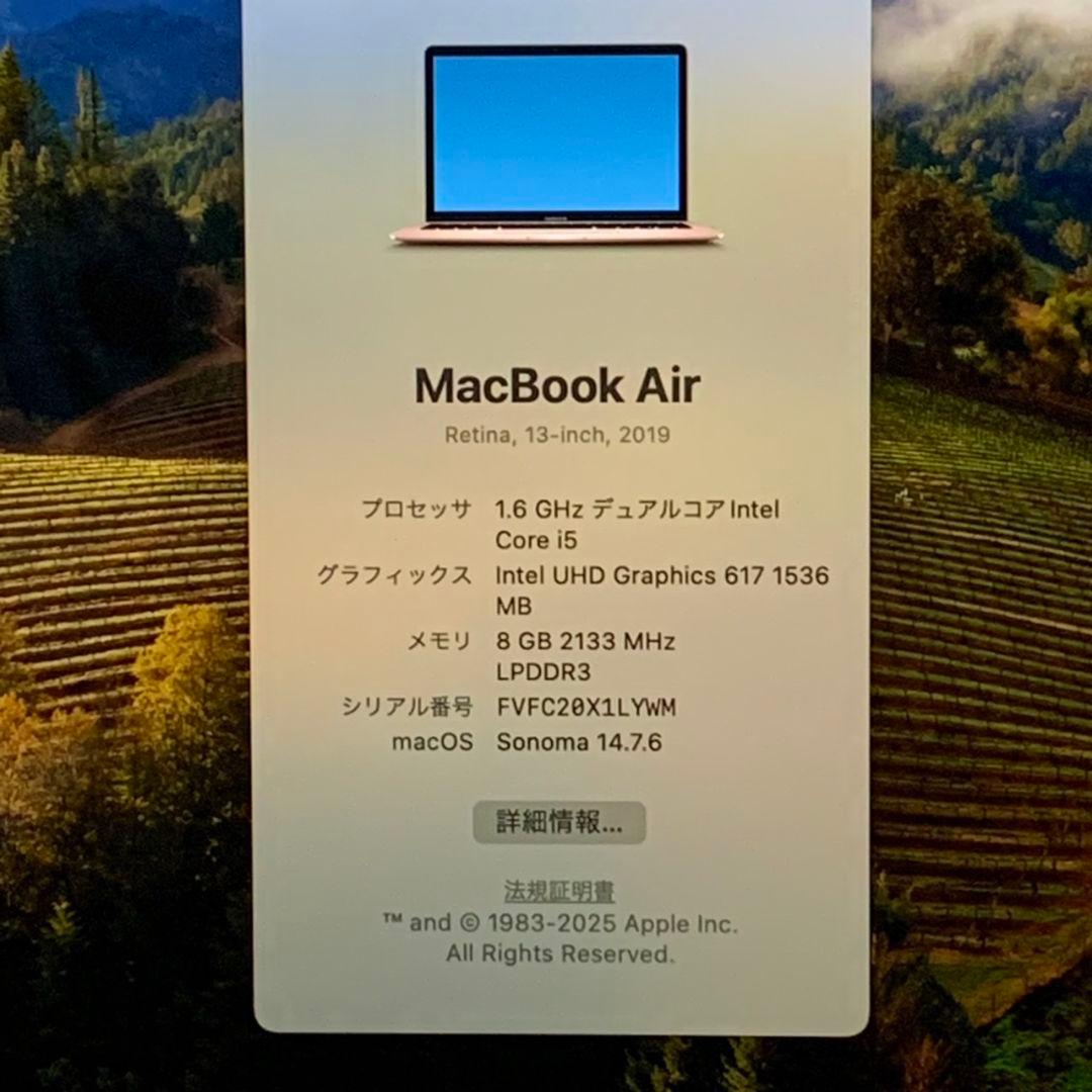 【美品】MacBookAir 2019 箱付 ローズゴールド パソコンPC