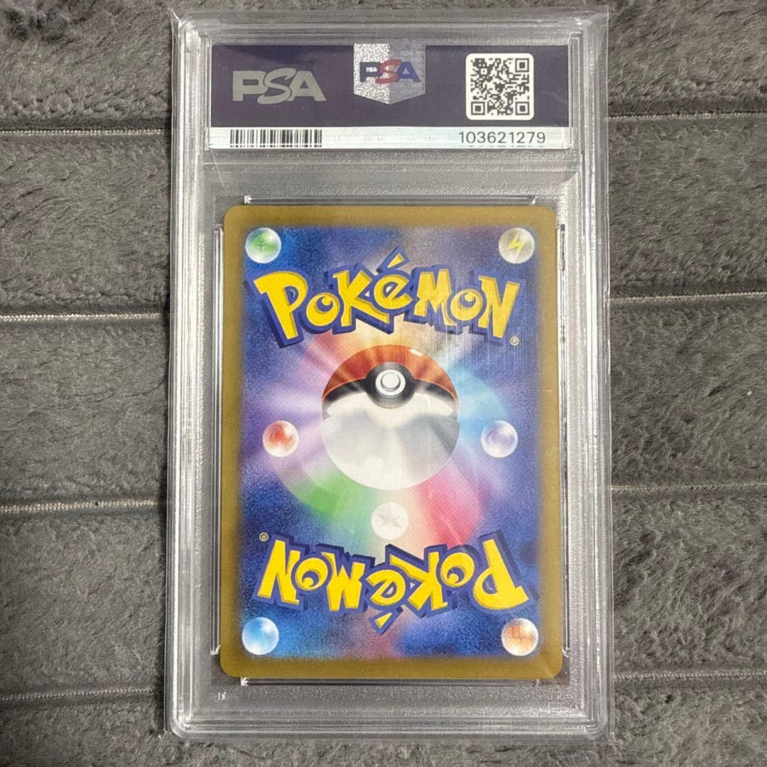 【PSA10】ブラッキー マスターボールミラー/Umbreon