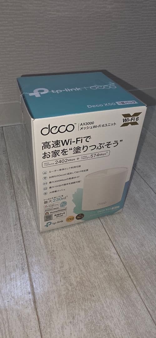 deco x50 新品未開封