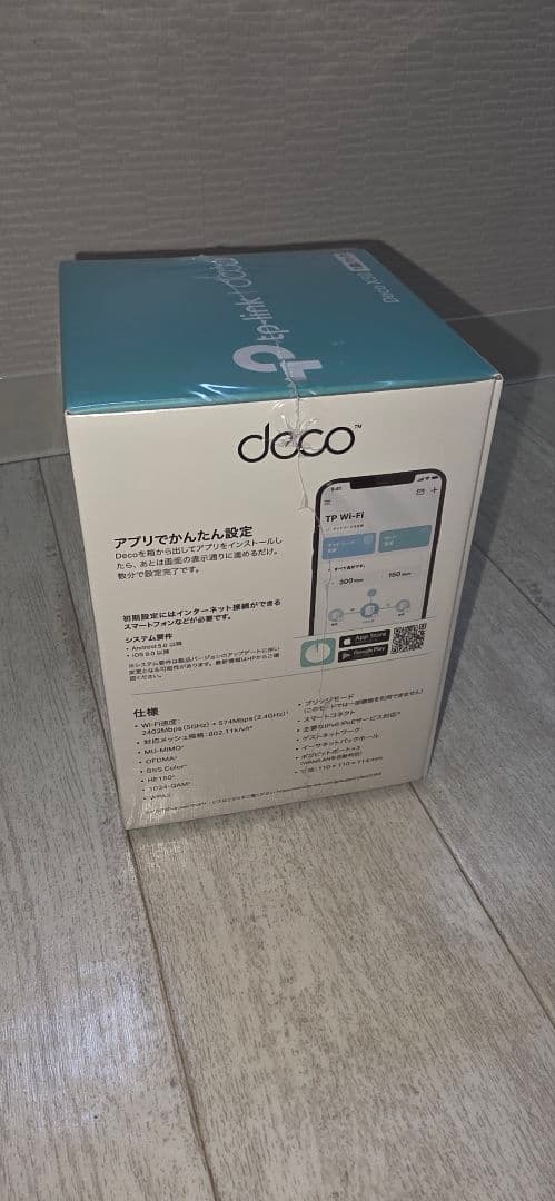 deco x50 新品未開封