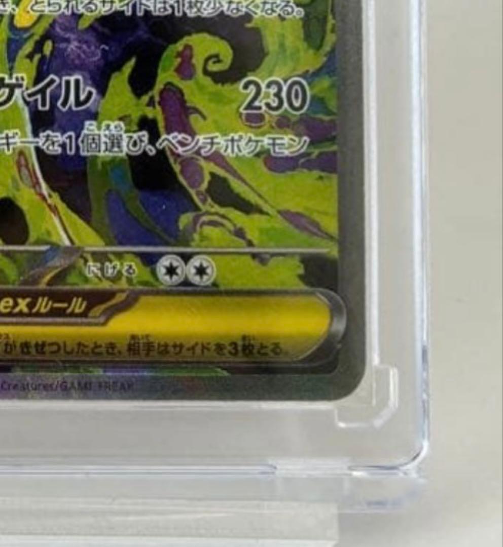 N*i様 メガゲンガーEX sarトレーディングカード　ポケモン