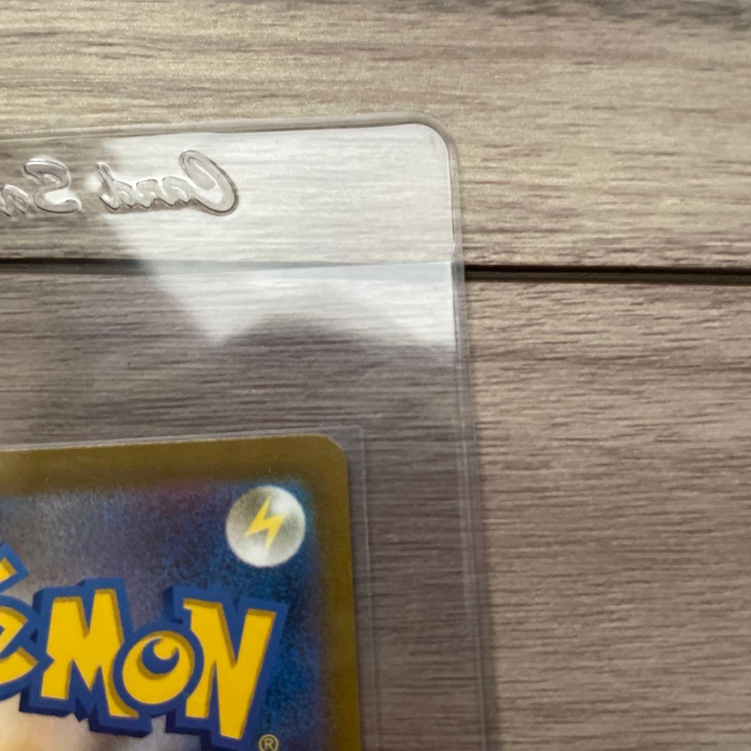 横浜ピカチュウ　プロモ