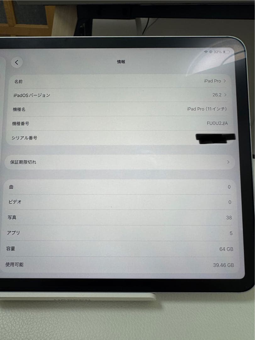 iPad Pro 11-inch (第1世代) Wi-Fi + Cellular