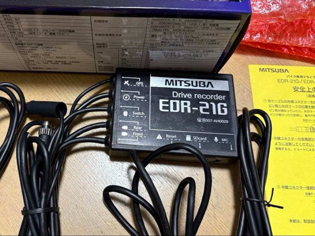 MITSUBA EDR-21G ドライブレコーダー　バックカメラステー付