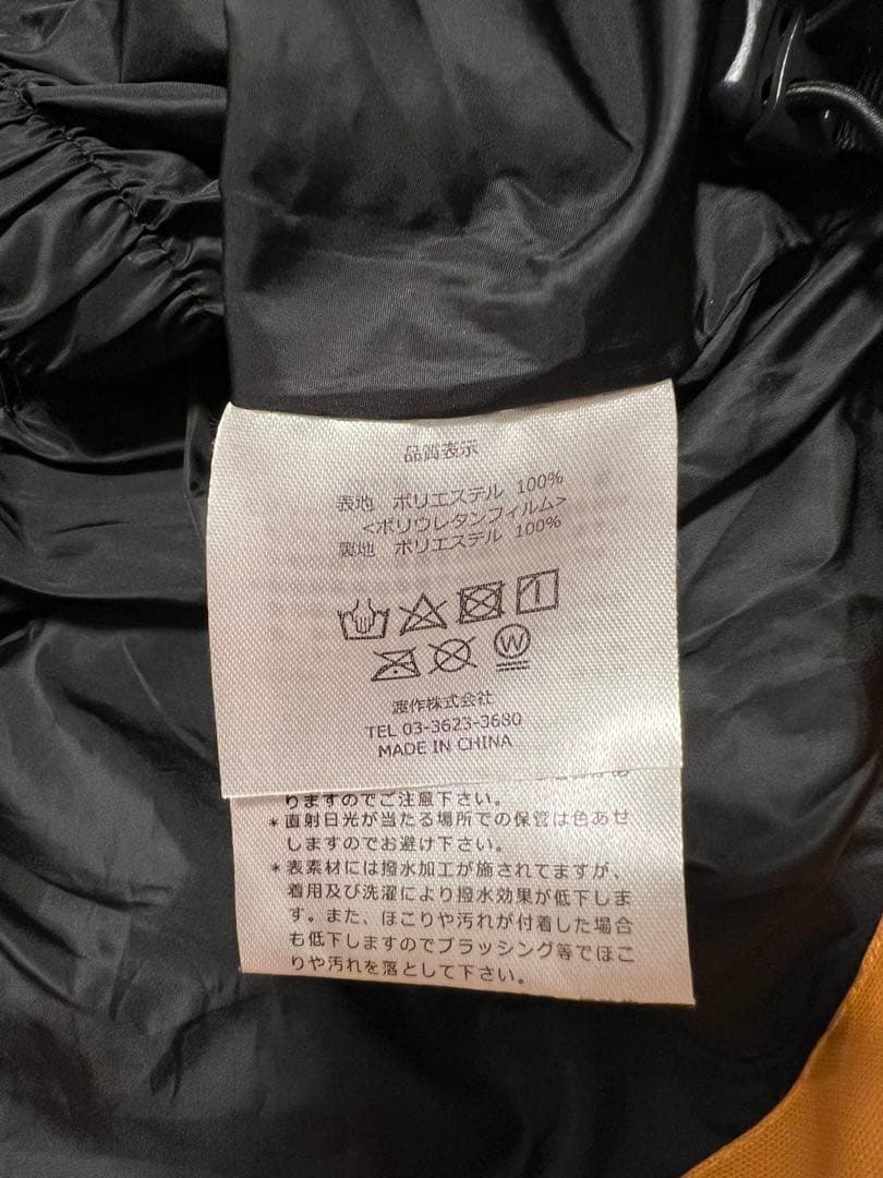 スノーボードウェア 迷彩 上下セット