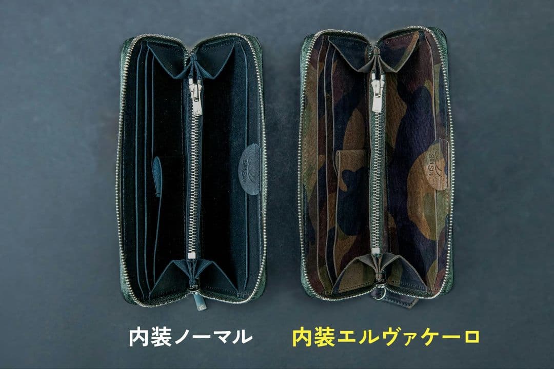 新進工房　バタール　エルヴァケーロ　フルオプション