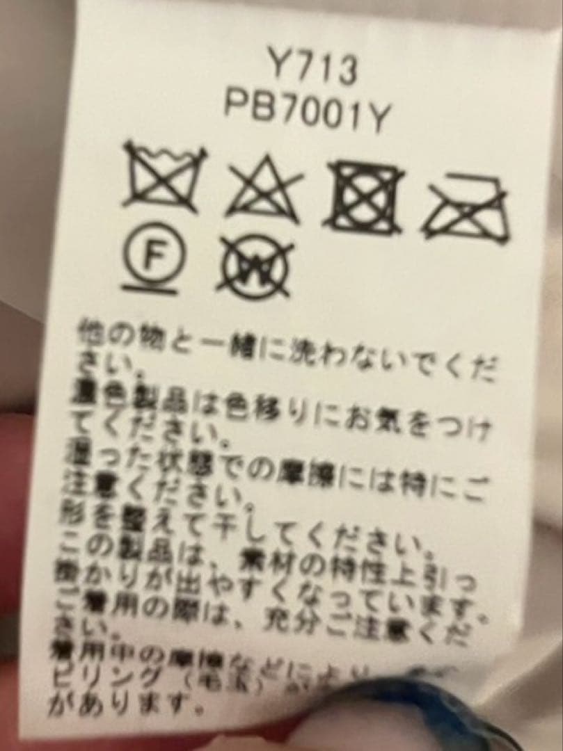 m様用Three Dots スリードッツ エコボア　ダッフルコート