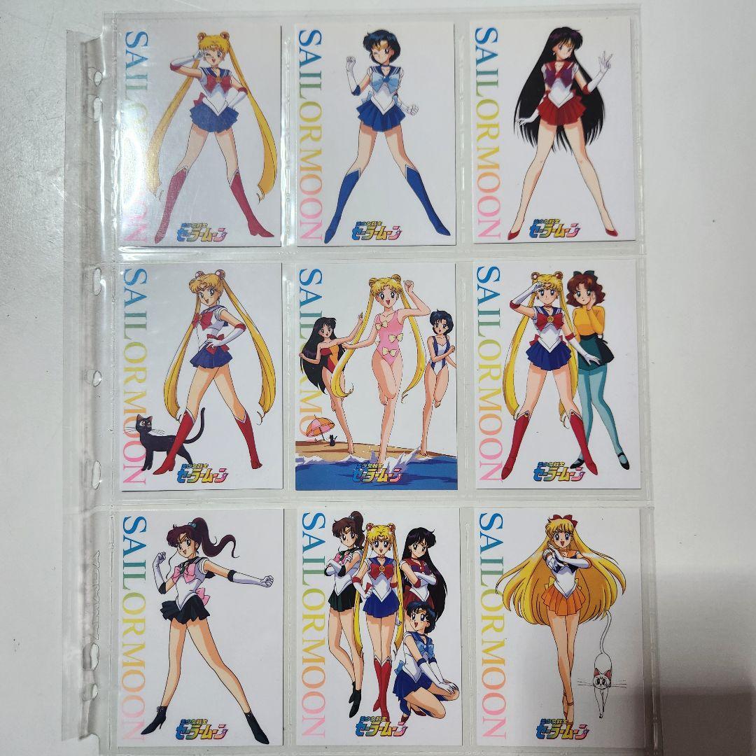 激レア 全45枚揃いセット 美少女戦士セーラームーン メモリアル封入特典トレカ
