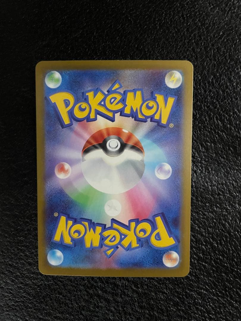 ヤ*ィ様 メガカイリューex MUR メガドリーム