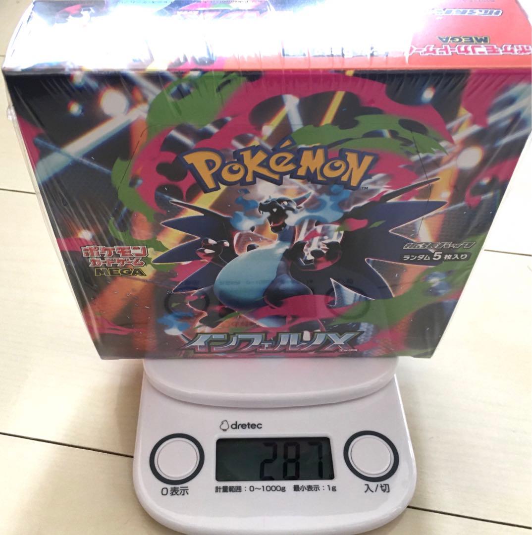 ポケモンカード　インフェルノX メガブレイブ4Boxまとめて　シュリンク付き