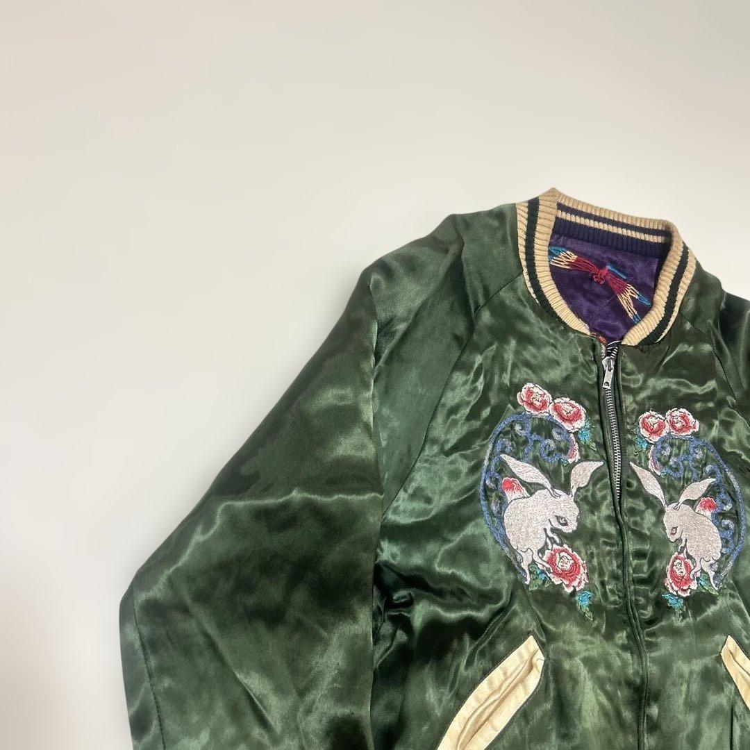 ちきりや　スカジャン　リバーシブル　ウサギ　虎　キルティング　サテン　レーヨン