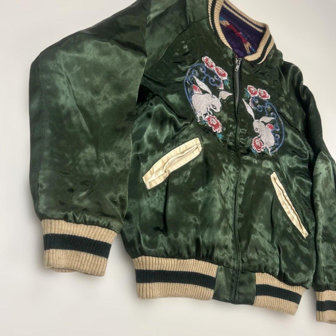 ちきりや　スカジャン　リバーシブル　ウサギ　虎　キルティング　サテン　レーヨン