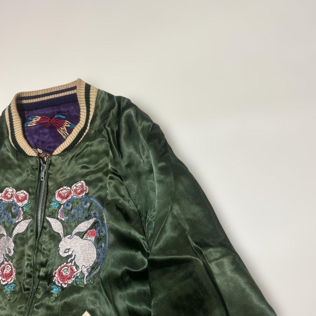 ちきりや　スカジャン　リバーシブル　ウサギ　虎　キルティング　サテン　レーヨン