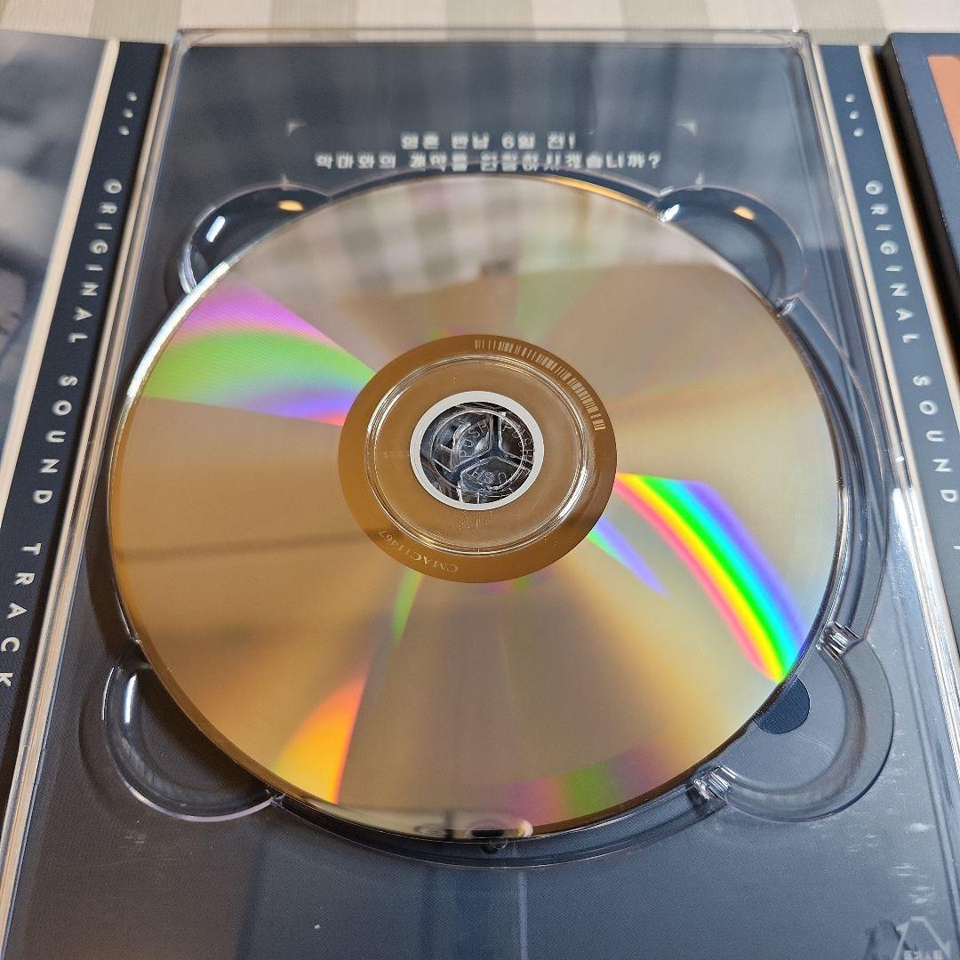 「悪魔がお前の名前を呼ぶ時」ost