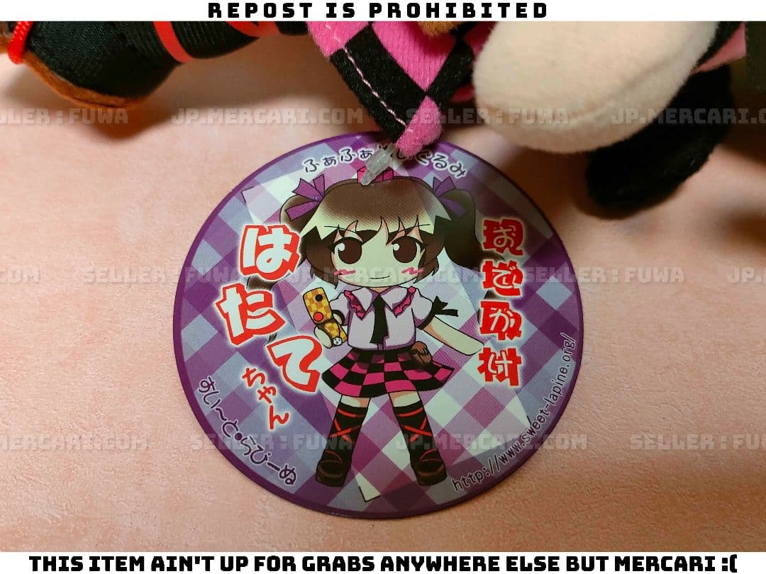 【未使用】東方Project 姫海棠はたて ふぁふぁ ぬいぐるみ