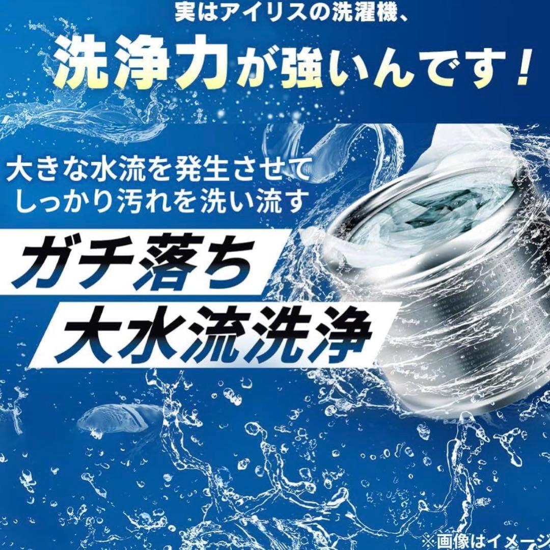 予約タイマー・風乾燥付　全自動洗濯機