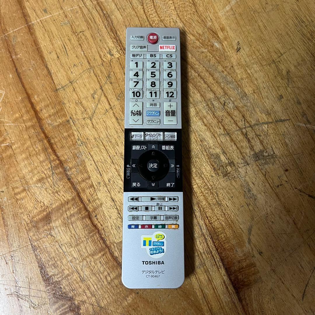 東芝 40V型 4K液晶テレビ REGZA 40M500X W録対応 動画アプリ