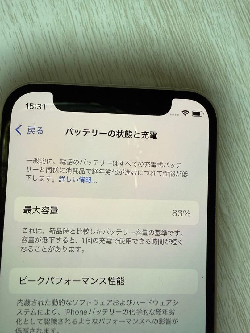 Apple iPhone 12 miniホワイト 64GB