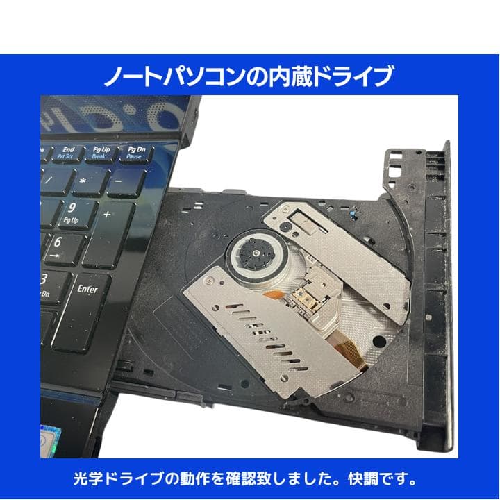 【i7×16GB×新品SSD✨】NEC／豪華アプリ／すぐ使える✨N684