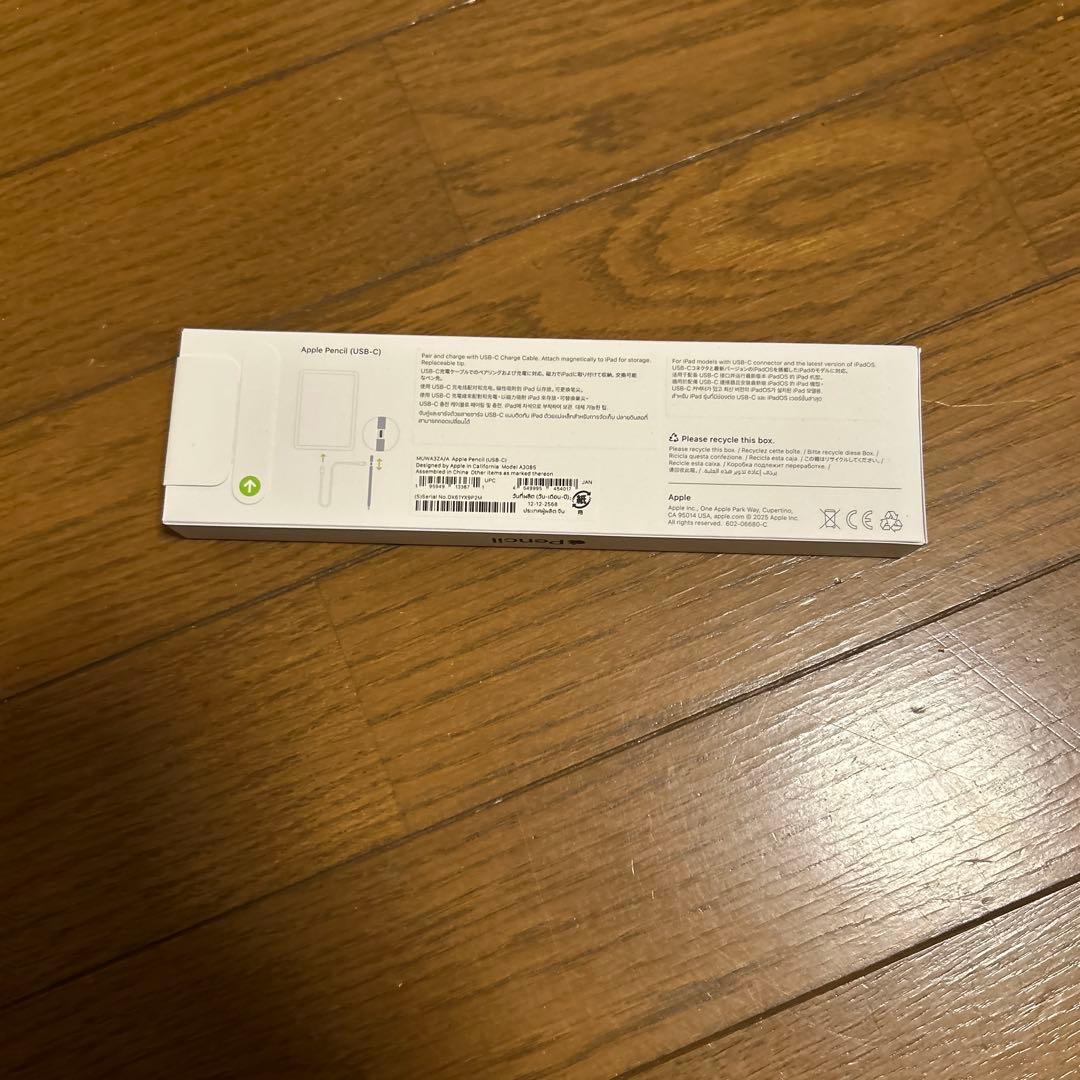 apple pencil(USB-C)新品 未使用　未開封