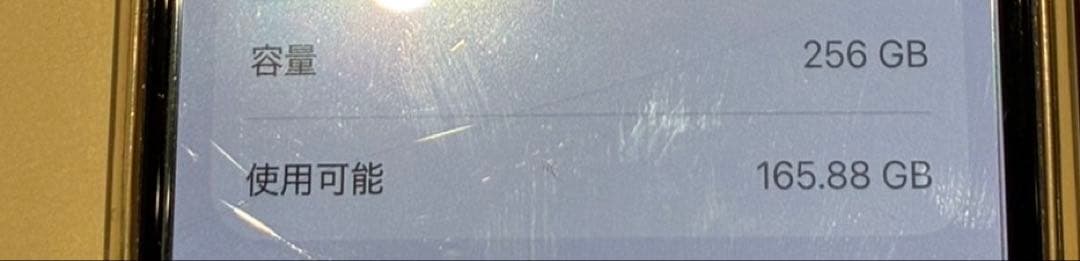 iPhone 11 Pro スペースグレー　256GB 85% simフリー