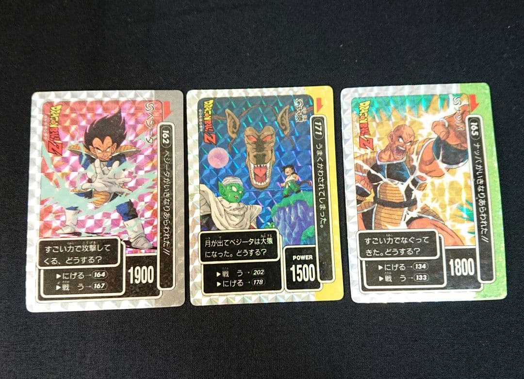 ドラゴンボール カードダス アマダ PP キラ カード