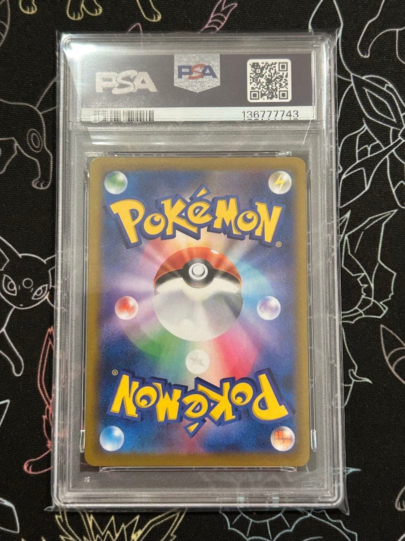 イーブイ CHR ブースター サンダース シャワーズ ブイズ PSA10 連番