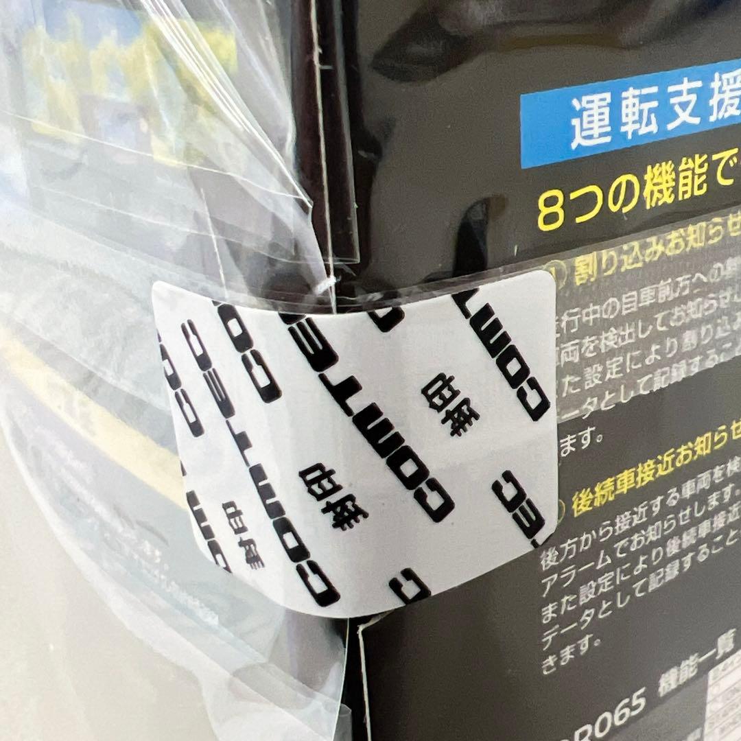 モサさん専用。コムテック 前後ドライブレコーダー zd065 新品未開封