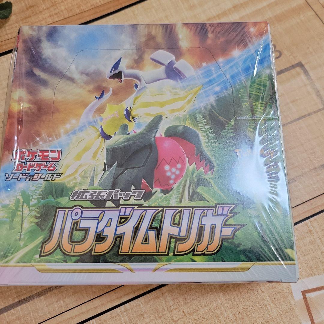 ポケモンカード 拡張パック パラダイムトリガー シュリンク付き