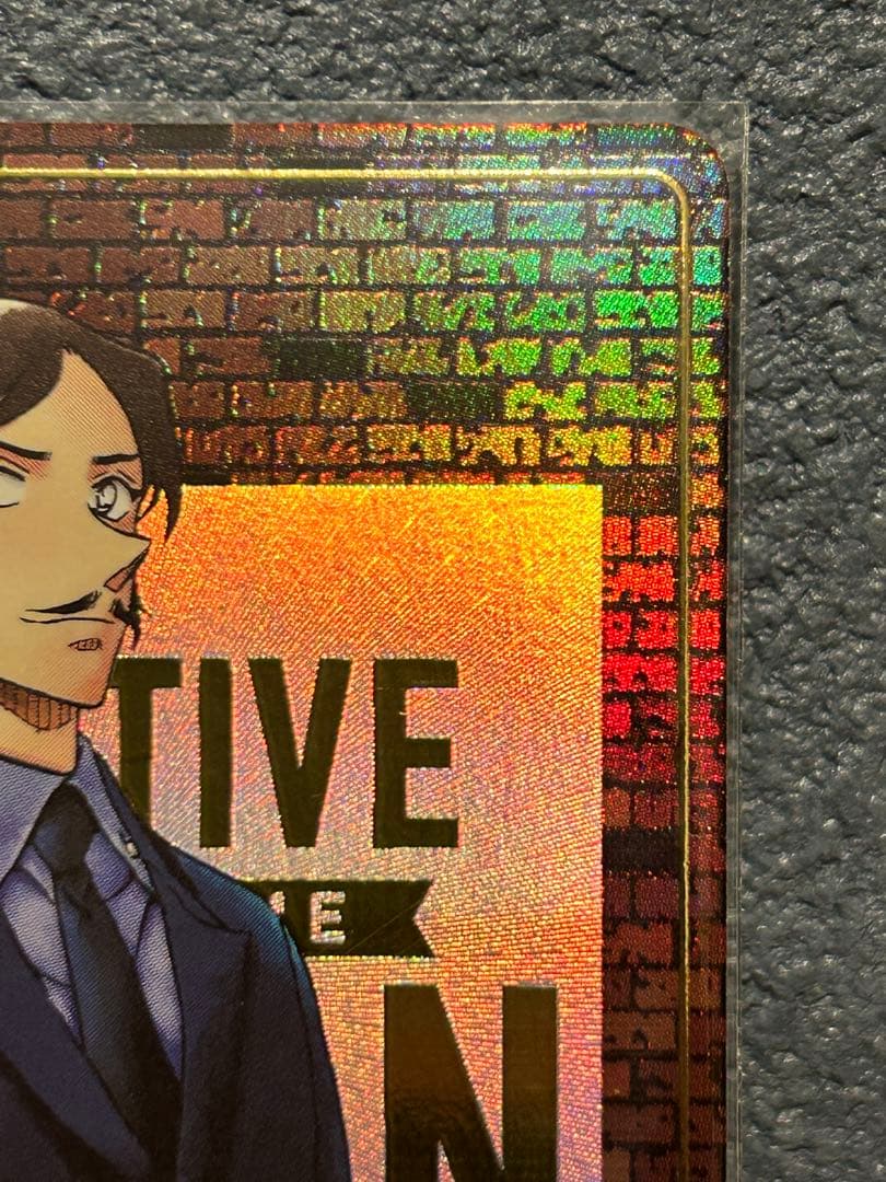 名探偵コナンカード　新たなる謎　諸伏高明　レンガ　シークレット