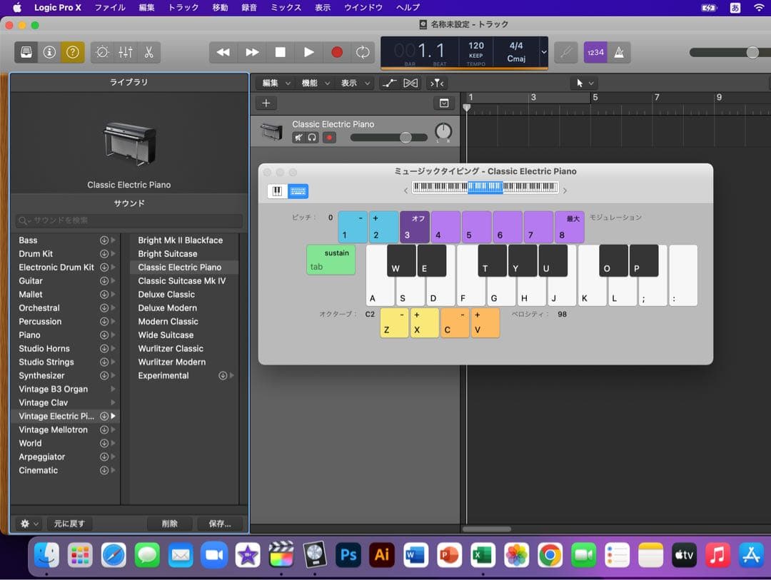 美品 MacBook Pro 16GB / SSD 256GB / オフィス付き