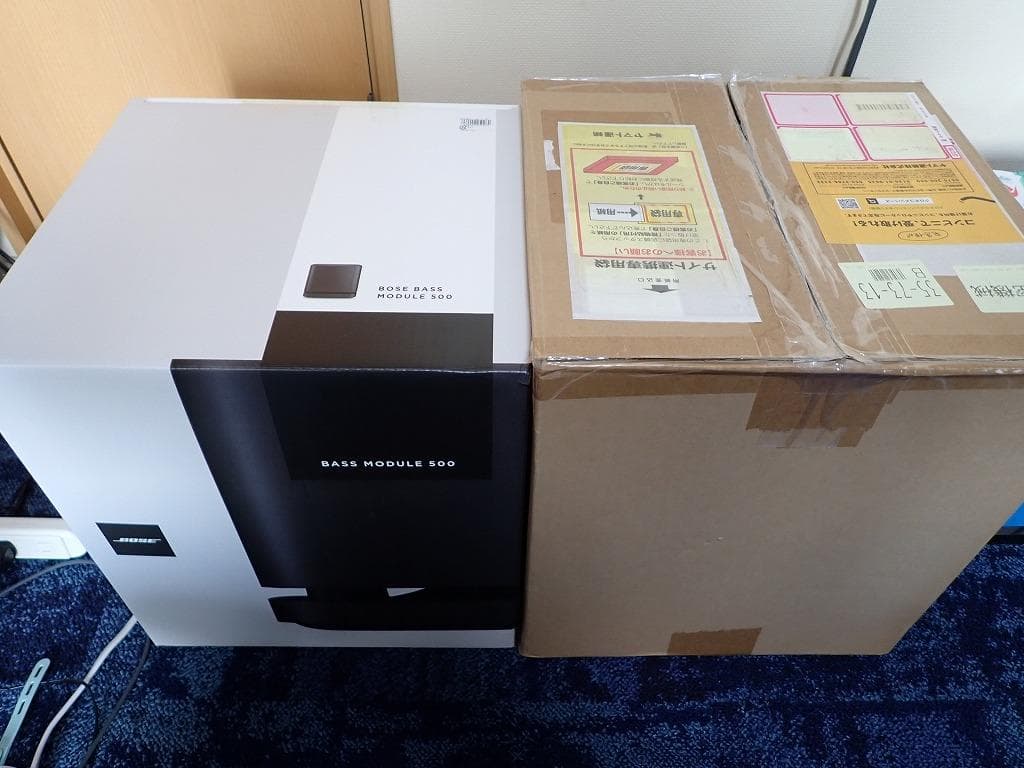 Bose Bass Module 500　中古　美品