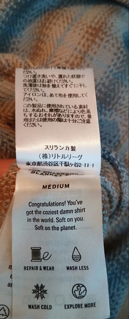 OUTERKNOWN BLANKET SHIRT 長袖シャツ